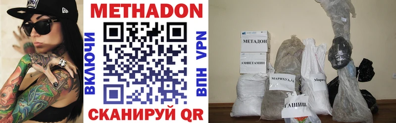МЕТАДОН мёд  купить   Вязники 