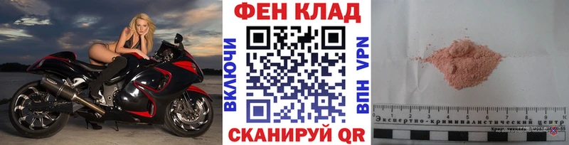 Первитин мет где купить наркоту даркнет Telegram Вязники