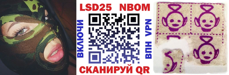 Марки NBOMe 1,8мг  мориарти как зайти  Вязники 