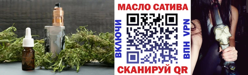 где купить наркоту  МЕГА как войти  Дистиллят ТГК Wax  Вязники 