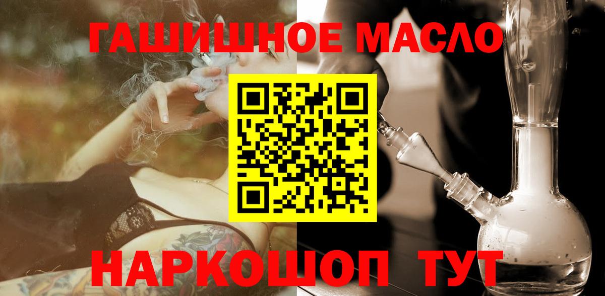 ТГК жижа Вязники
