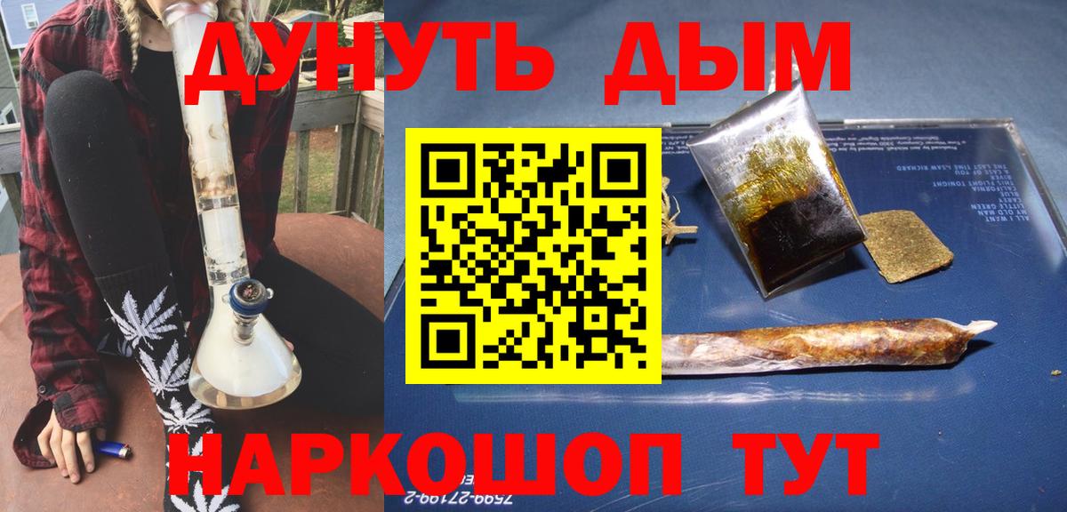 Бошки марихуана планчик Вязники