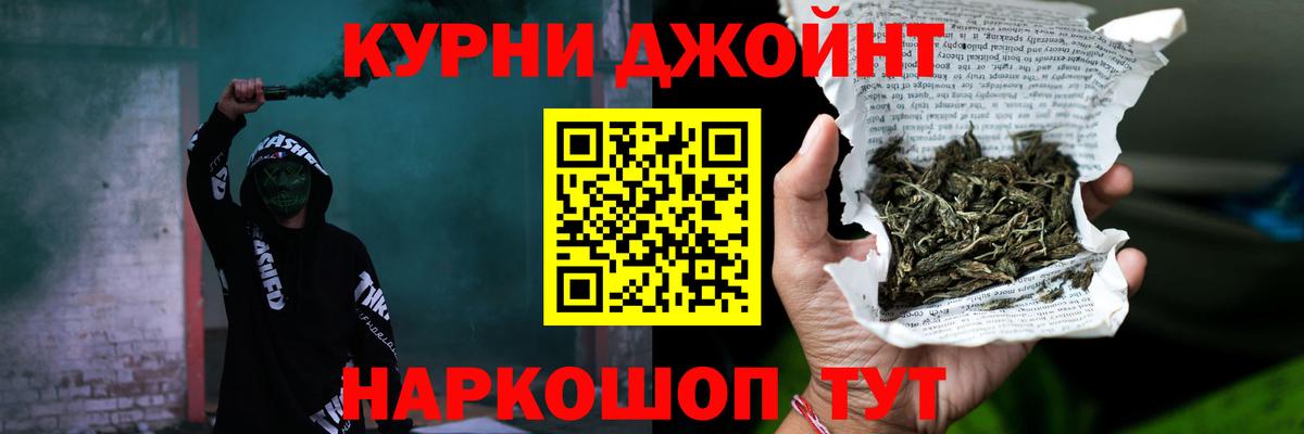 Конопля LSD WEED  Вход с VPN  Бошки Шишки VHQ  Бошки Шишки MAZAR  Вязники  Бошки Шишки конопля 